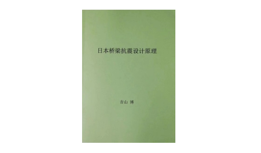 技術専門書