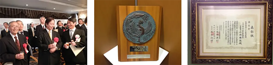 第24回「中小企業優秀新技術・新製品賞」のイメージ