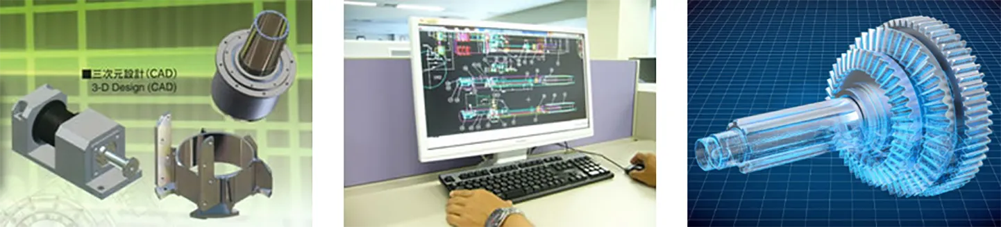 機械・プラント設計製造のイメージ
