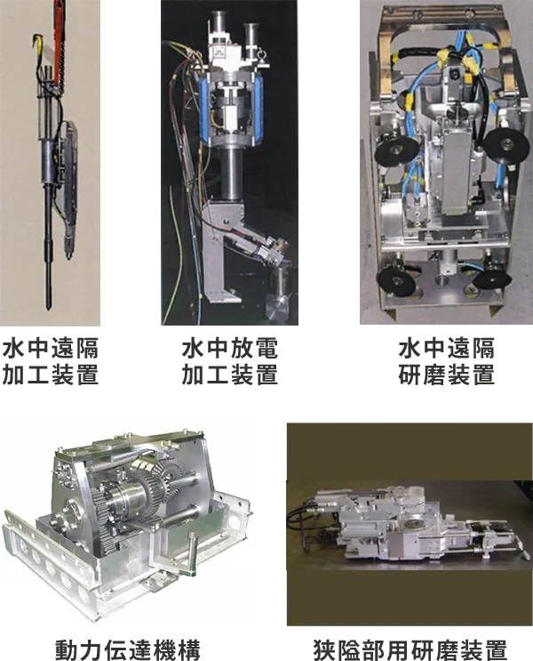 製造・開発製品のイメージ